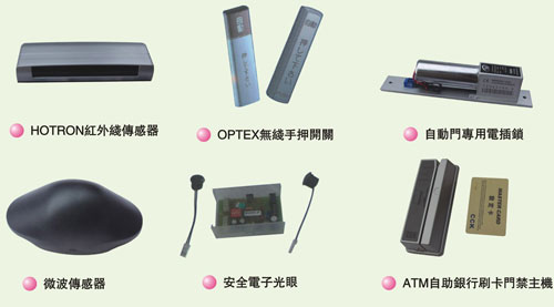 南京中電電氣集團(tuán)